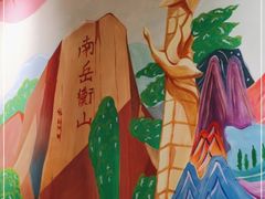 -霓裳茶舞(蒸湘万达店)