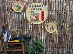 -庆丰农庄·团建·农家菜(大浪店)