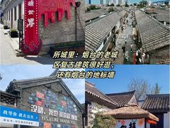 -烟台山景区