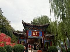 -西安曲江寒窑遗址公园