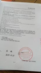 点击看大图 -和伊母婴护理中心·全套房(金山店)