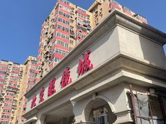 -北京眼镜城