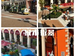 -佛罗伦萨小镇广佛名品奥特莱斯(疏港路店)