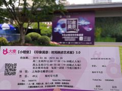 -印象莫奈时光映迹艺术展