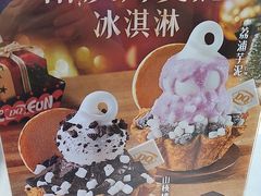 -DQ·蛋糕·冰淇淋(浦江欢乐颂店)