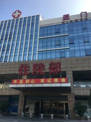 -厦门市儿童医院