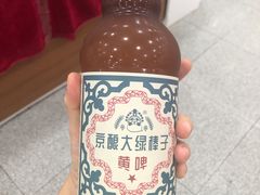 -北京稻香村(第三店)