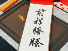 -天津万象城