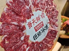 -左庭右院鲜牛肉火锅(金山万达店)