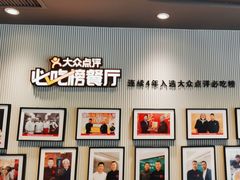 -阿五黄河大鲤鱼(英协路店)