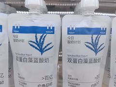 -白色日记·手作酸奶(麦凯乐店)