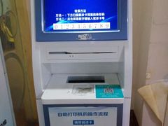 -广州仁爱天河医院体检中心