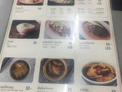菜单-红大哥水门鸡饭(總店)