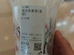 -喜茶(北京三里屯太古里店)