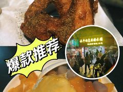 芒果芋圆牛奶绵绵冰-水牛奶皇后糖水铺