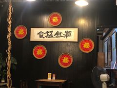 -黄祥华养生堂·炖汤·营养蒸饭(岭南天地店)