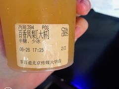 -茶百道(传媒大学店)