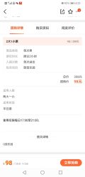 -七巧国萌宠乐园(龙湖天街店)