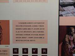 -邯郸市博物馆(新馆)
