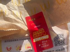 -麦当劳(牡丹江路店)
