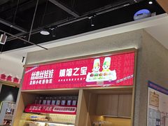 -丝恋丝娃娃(小河海纳店)