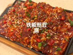 -福云龙(黄河南大街店)