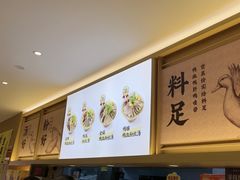 -回味鸭血粉丝汤(新城市广场店)