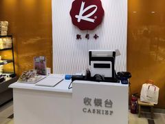 -凯司令(豫园地铁站店)