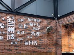 -金城尕娃牛肉面(钻汇广场店)