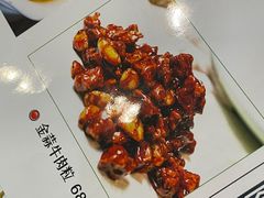 -金牌餐厅·天津菜·八珍豆腐·老爆三(瓷房子店)
