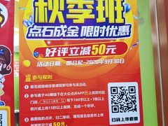 -昂立青少儿成长中心(杨浦国和1000校区)