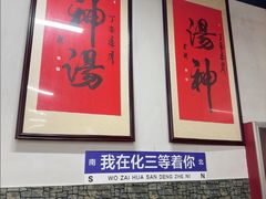 -化三驴肉汤(金明东街店)