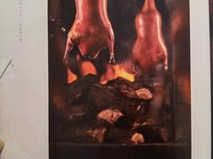 -四季民福烤鸭店(故宫店)