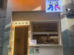 -Jeans Coffee牛仔裤咖啡