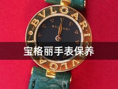 -名表维修服务中心(信兴广场地王大厦店)