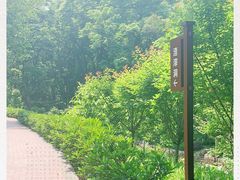 -渣滓洞