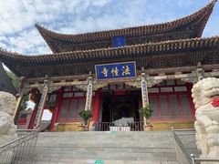 -西宁南禅寺-法幢寺