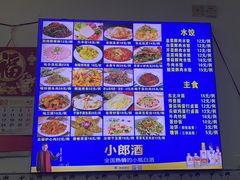 -东北风情(康桥路店)