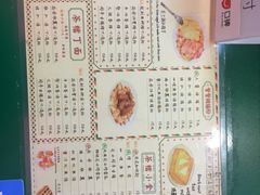 -孖记茶档·热腾茶餐(荔湾领展广场店)