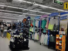 -迪卡侬(湘江路店)