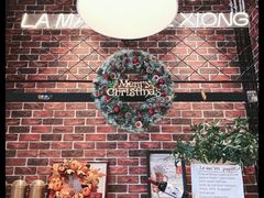 -熊叔熊婶面包房(团结湖店)