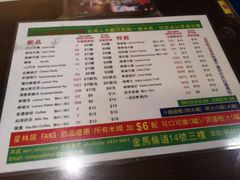 -星林居酸辣米线餐厅