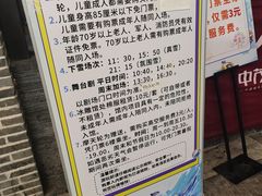 -南楚古都