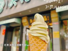 -吴裕泰圆筒冰淇淋(安内店)