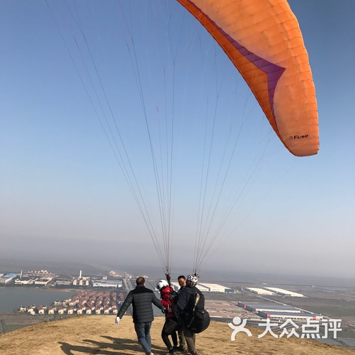 伏龙山滑翔伞基地