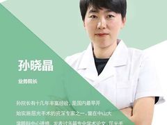 -黑马眼科·近视手术