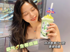 -奈雪的茶(优特汇店)
