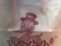 -吴家东少手撕烤鸭(绳金塔店)