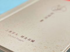 -若蘭慈·无国界素食料理(欢乐海岸店)