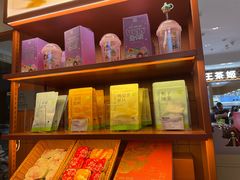 -岁宝Shirble plaza(龙珠店)